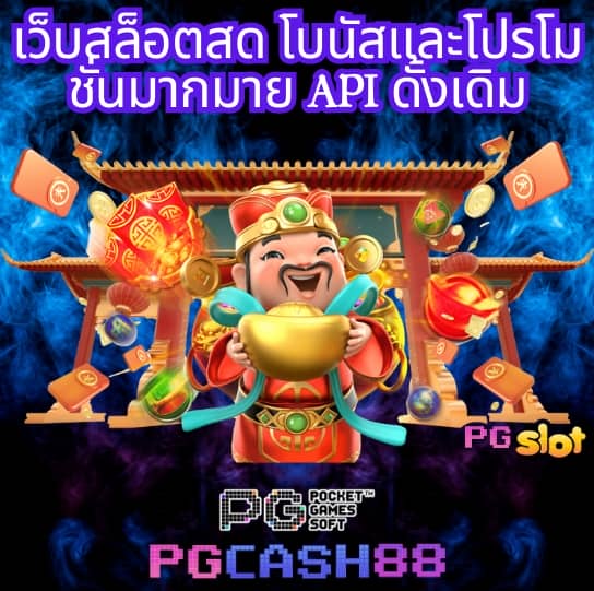 ราคา บอลคืนนี้