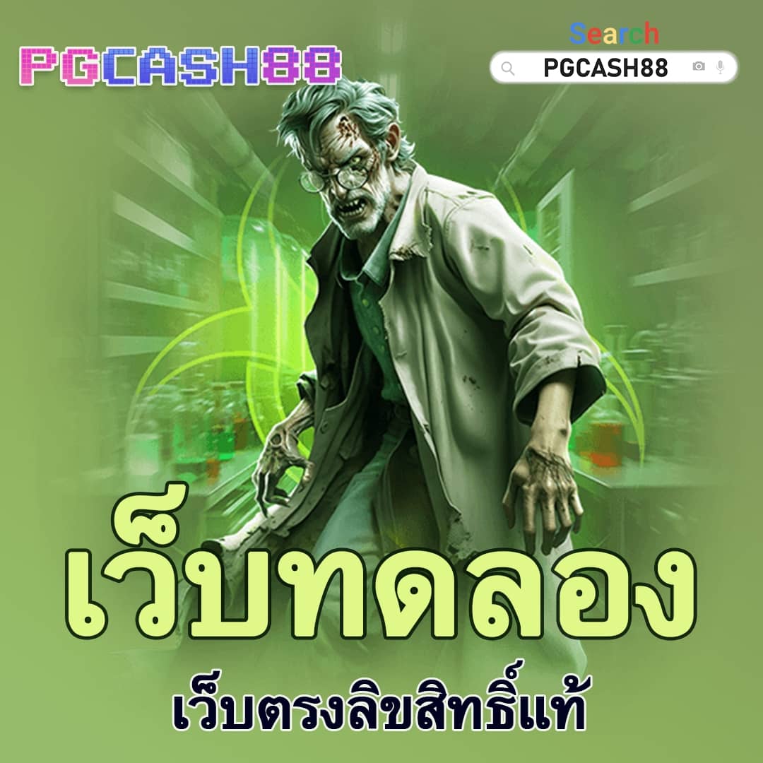 ราคา บอลคืนนี้