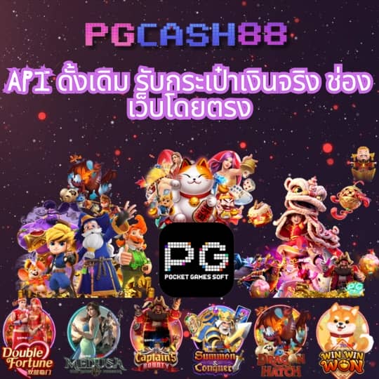 ราคา บอลคืนนี้