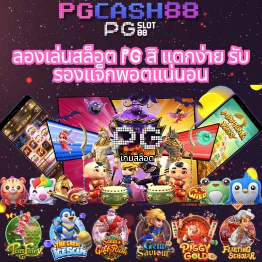ราคา บอลคืนนี้