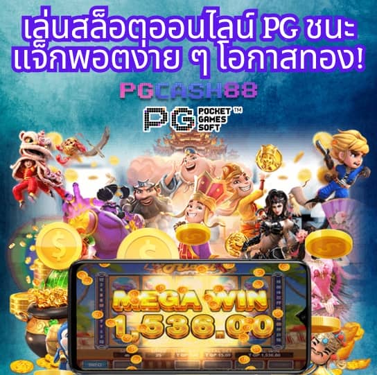 ราคา บอลคืนนี้